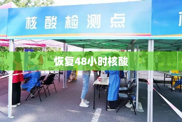 玩家必备“微信金花房卡”房卡使用方法介绍