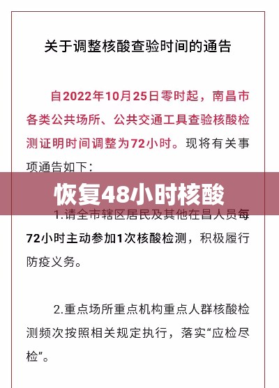 滁州疫情最新消息今天，滁州疫情最新消息（今日更新）