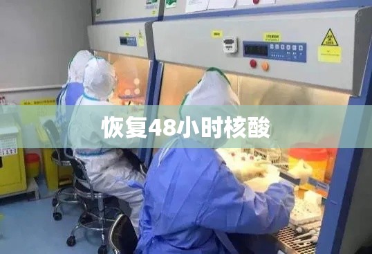 成都新增1例本土确诊病例是哪里的	，成都新增1例本土确诊病例活动轨迹公布
