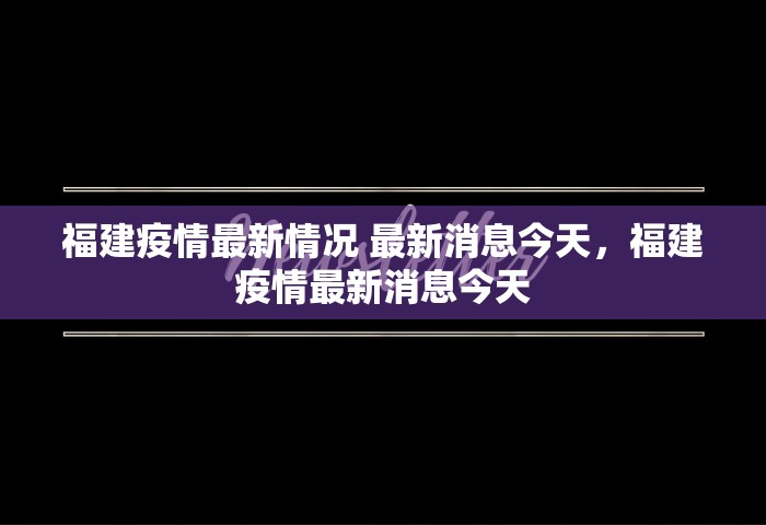 同一层楼102例确诊，香港同一层楼102例确诊