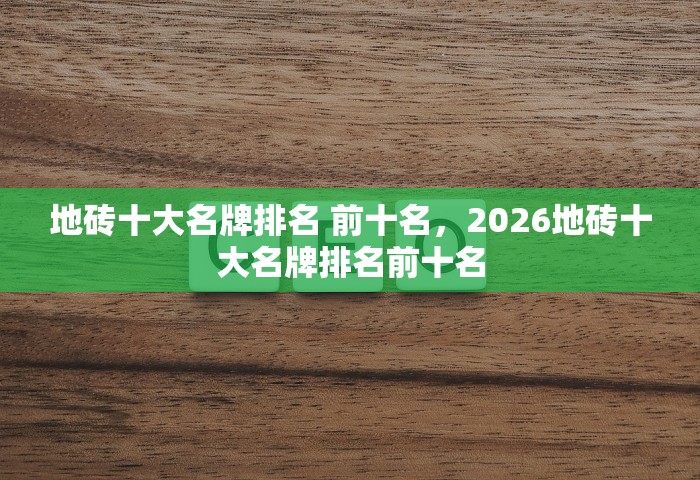 青岛莱西78名学生确诊，青岛莱西78名学生确诊
