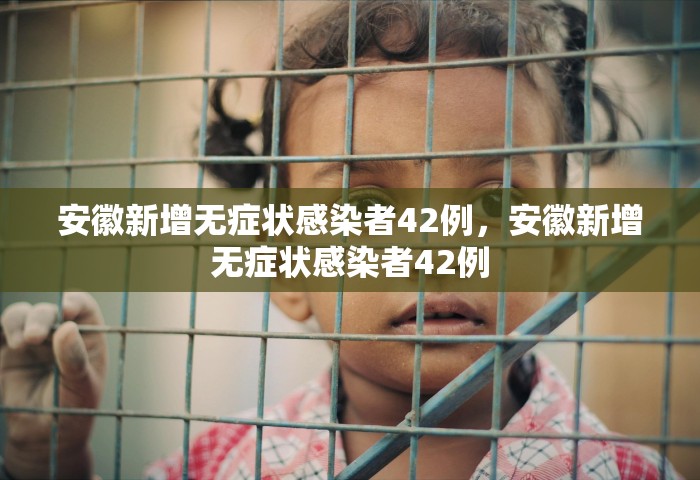 长春疫情最新情况最新消息今天封城了，长春疫情最新消息今天是否封城