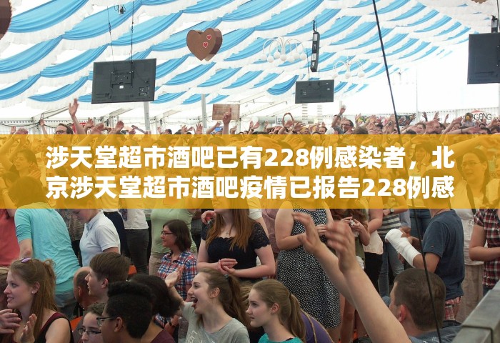 31省区市新增本土确诊152例，31省区市新增本土确诊152例
