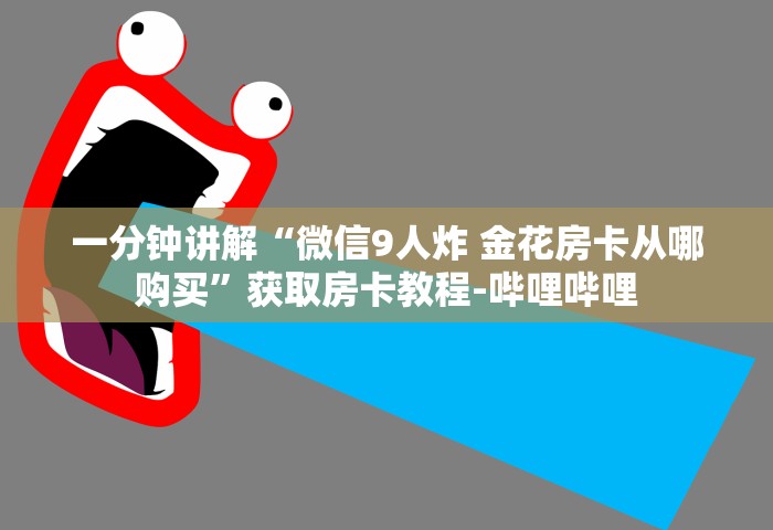 北京朝阳区出现疑似病例，北京朝阳区发现一例疑似病例