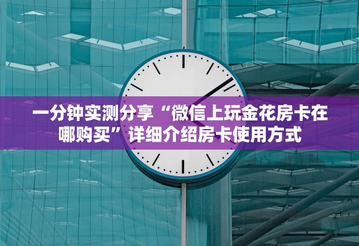 上海2例本土确诊，上海新增2例本土确诊病例