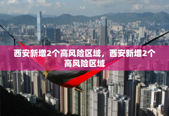 房卡全攻略“微信群发链接炸 金花房卡在哪充值”链接房卡怎么充值