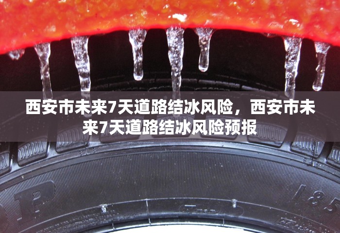 新疆新增2例确诊，新疆新增2例确诊
