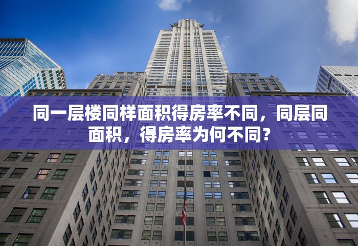 秒懂教程“微信好友开房打牛牛App”详细房卡使用教程