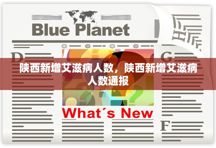 31省份新增确诊19例 本土2例在广东，31省份新增确诊19例 广东本土2例