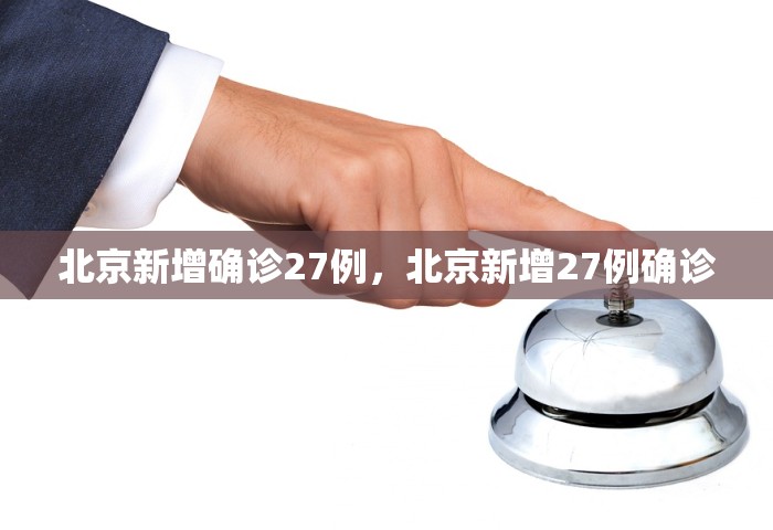 浙江新增109例新型肺炎	，浙江新增109例新型肺炎