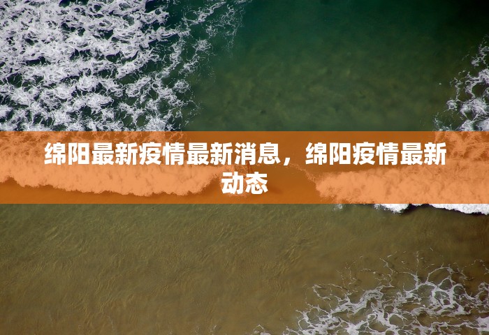 31省新增确诊12例	，31省新增确诊12例