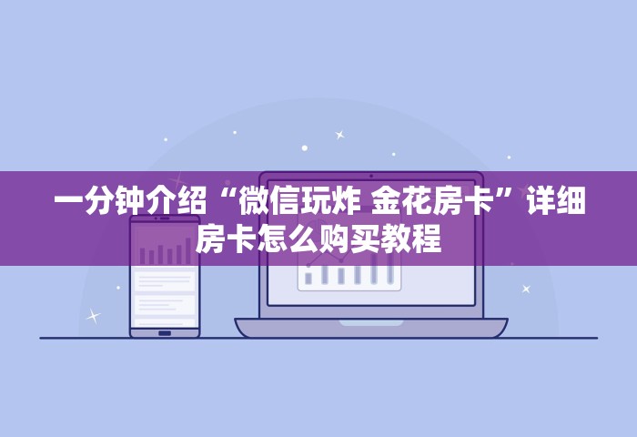 江苏新增确诊20例，江苏新增本土确诊20例