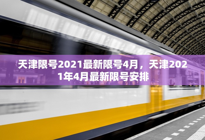 安徽怀远发出多份省外协查函	，安徽怀远发出多份省外协查函