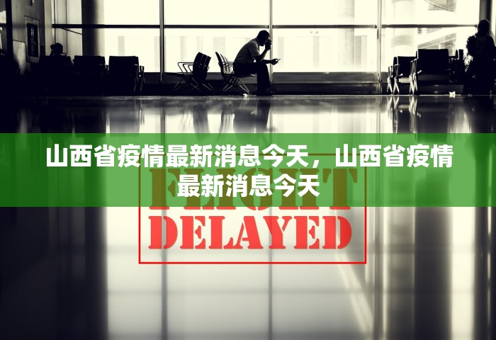 北京增本土感染者94例 社会面17例，北京新增本土感染者94例	，其中社会面筛查17例