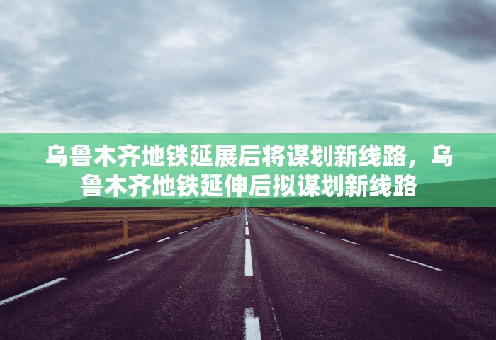 浙江嘉兴疫情最新情况，浙江嘉兴疫情最新情况通报