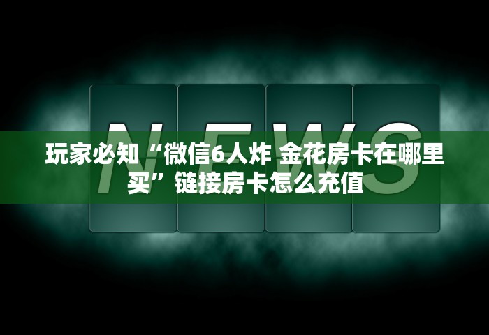 安徽怀远发出多份省外协查函，安徽怀远发出多份省外协查函