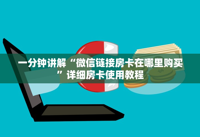 辽宁新增本土病例2例详情	，辽宁新增2例本土病例详情公布