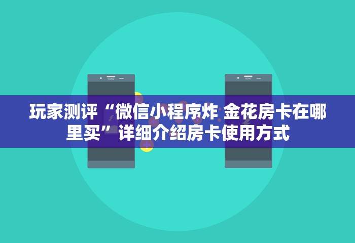 西安新增1例本土确诊病例是哪里的	，西安新增1例本土确诊病例活动轨迹公布