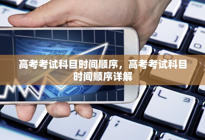 北京通州发现1例阳性人员轨迹，北京通州新增1例阳性人员活动轨迹公布