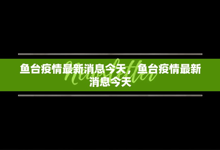 甘肃疫情最新消息今天50例病例，甘肃今日新增50例确诊病例