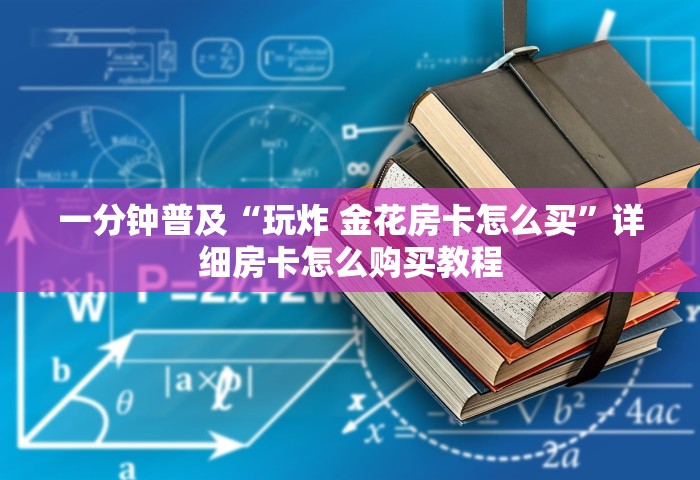 2024年高速免费时间一览表图片	，2024年高速免费时间一览表