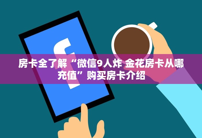 北京一名6岁男童确诊新冠，北京6岁男童确诊新冠