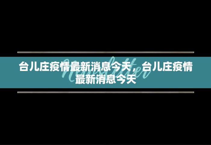 返乡政策查询，多地返乡政策查询及出行防疫要求汇总