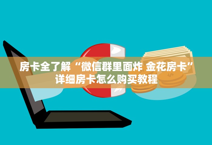 北京现有高中风险区728个，北京现有高中风险区728个