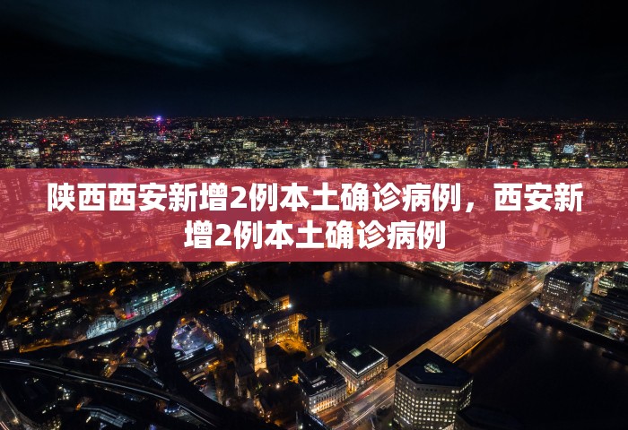 长春的最新疫情消息	，长春疫情最新消息