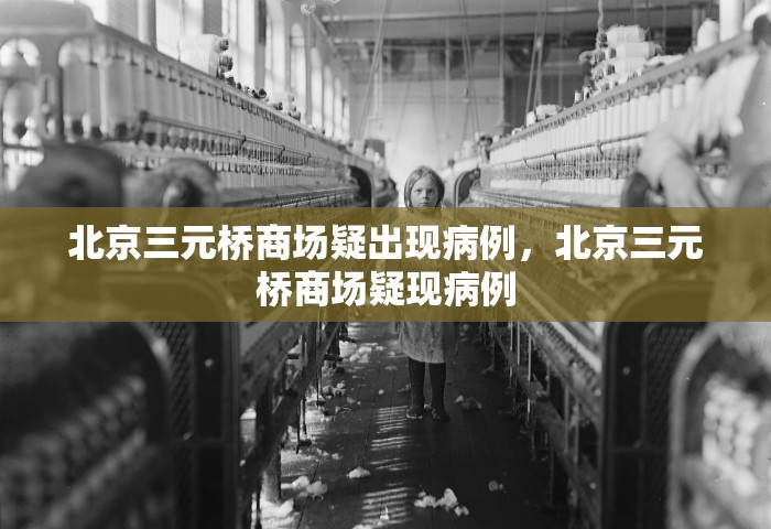 内蒙古一男子发烧咽痛 突然确诊艾滋病	，男子发烧咽痛意外确诊艾滋病