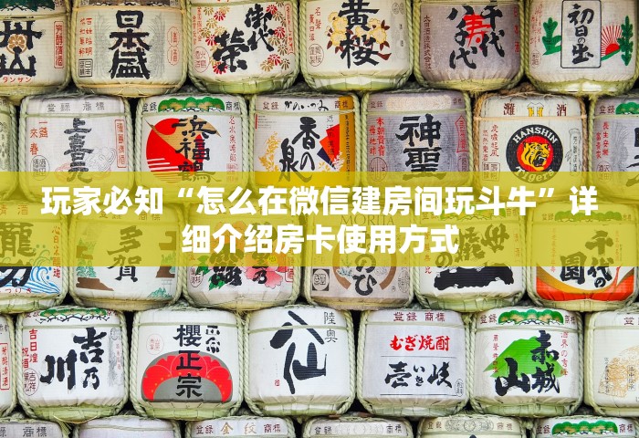 玩家测评“玩炸 金花房卡哪能购买	”获取房卡教程