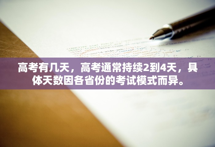 扬州增37例本土确诊，扬州新增37例本土确诊