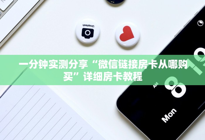 河北新增确诊病例3例	，河北新增3例确诊病例