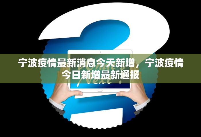 多地核酸筛查不必全员参与，多地核酸筛查不必全员参与