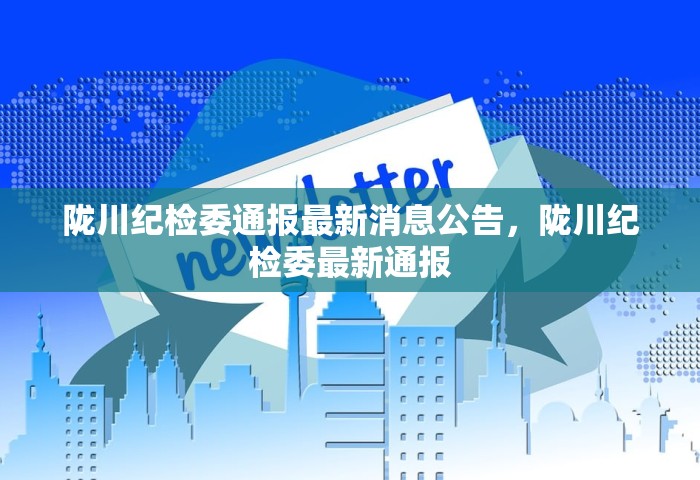 北京新增12例本土感染者:社会面3例	，北京新增12例本土感染者，社会面3例