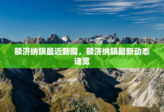 北京大中小学生返校要求汇总，北京大中小学生返校要求汇总