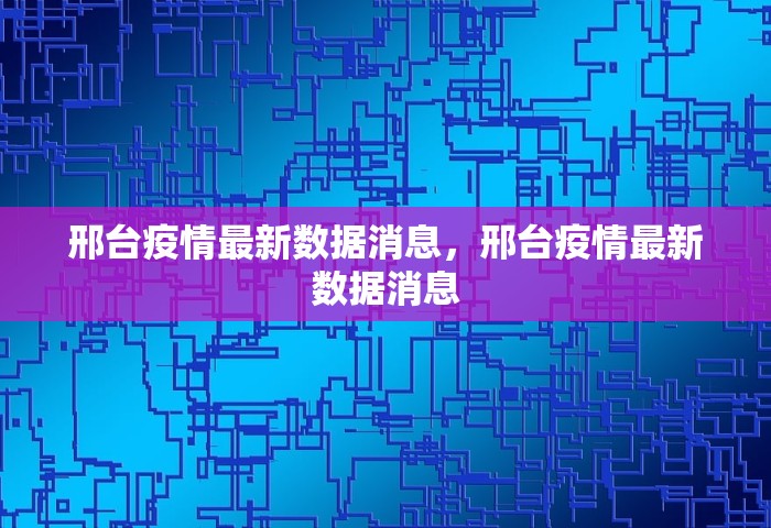 西安曲江ccbd具体范围，西安曲江CCBD具体范围