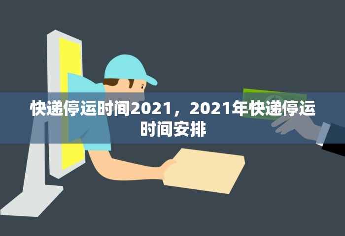 哈尔滨新增本土确诊6例，哈尔滨新增本土确诊6例