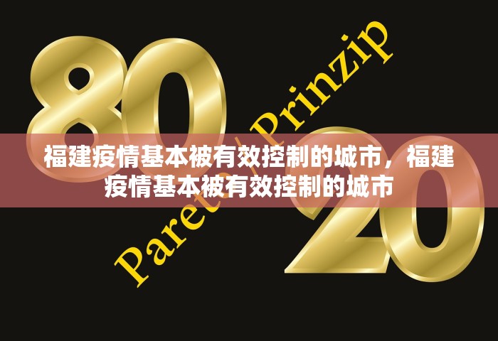 为什么核酸检测全国停止了，核酸检测全国停止的原因