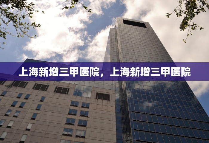 31省新增26例本土，31省新增26例本土