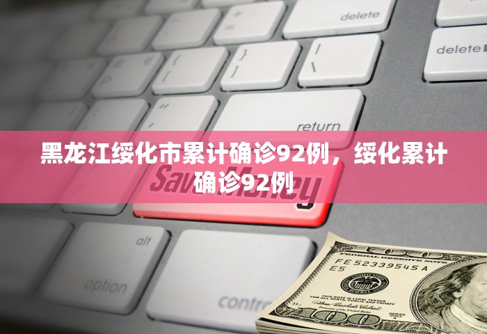 31省区市新增确诊15例	，31省区市新增确诊15例