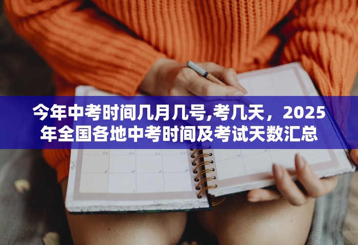 61号公告哈尔滨，哈尔滨第61号公告