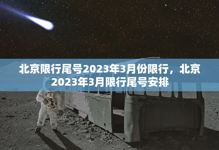 31省区市新增确诊15例，31省区市新增确诊15例