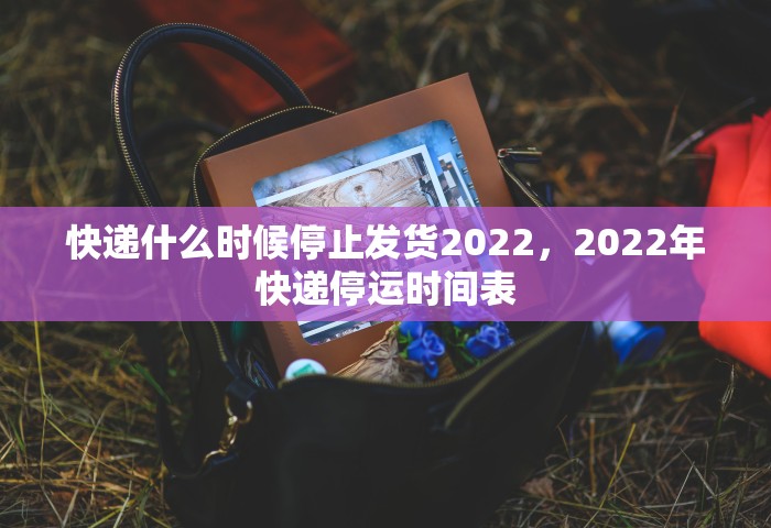 31省份昨日新增确诊101例，31省份新增确诊101例