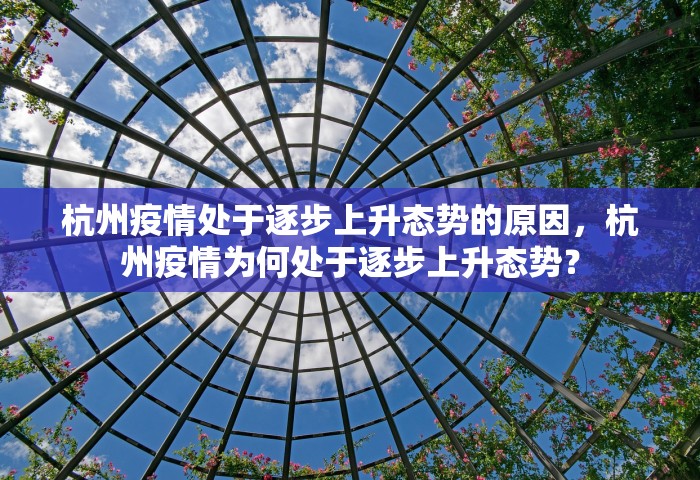 平遥最美疫情时候，平遥最美的疫情时刻