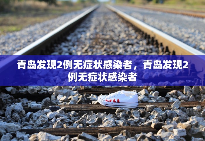 浙江新增109例新型肺炎病例，浙江新增109例新型肺炎病例