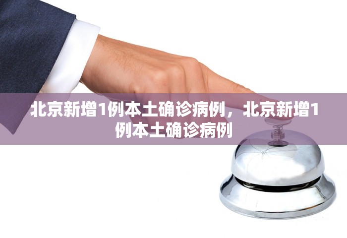 平遥最美疫情时候，平遥最美的疫情时刻