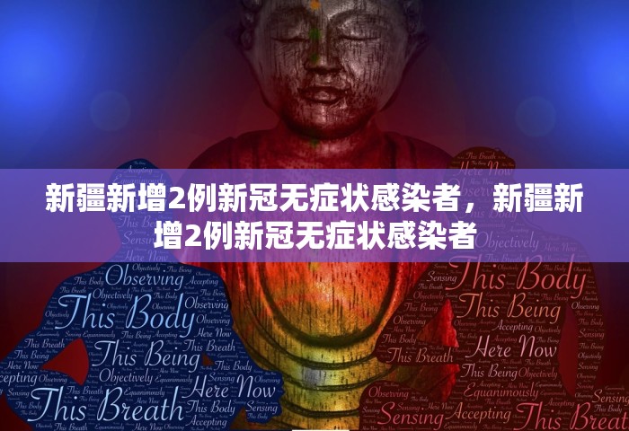 天津公布疫情主要风险点，天津公布疫情主要风险点