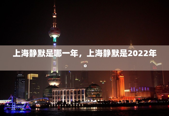 莱西市疫情最新消息今天，莱西市疫情最新消息今天