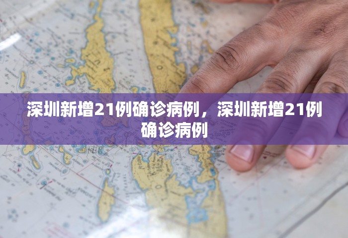 成都最新的防疫通告	，成都最新防疫通告